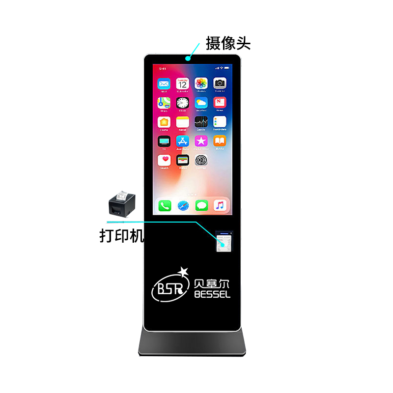 人機交互觸摸一體機