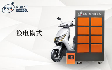 市場(chǎng)剛需，政策助推！換電模式將是外賣(mài)配送未來(lái)的趨勢(shì)！